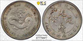 CHINA: KIANGNAN: Kuang Hsu, 1875-1908, AR 20 cents, CD1899, Y-143a.2, L&M-225, old dragon, cleaned, PCGS graded AU details.
 Estimate: USD 50 - 75