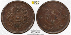 CHINA: KIANGSU: Kuang Hsu, 1875-1908, AE 10 cash, Chingkiang, ND (1905), Y-77.7, CK-TK.02, scarce type, PCGS graded EF45, S. 
 Estimate: USD 50 - 75