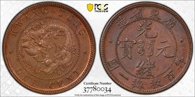 CHINA: KWANGTUNG: Kuang Hsu, 1875-1908, AE cent, ND (1900-06), Y-192, CL-KT.02, Imperial dragon, PCGS graded MS62 BR.
 Estimate: USD 60 - 80