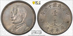 CHINA: KWANGTUNG: Republic, AR 10 cents, year 18 (1929), Y-425, interesting reverse die cracks, PCGS graded MS63.
 Estimate: USD 75 - 100