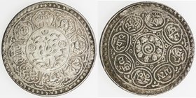 CHINA: TIBET: AR tangka dkarpo sa rpa (4.93g), ND (1953-54), Y-31, choice VF. An undated silver coin in the style of the earlier ga-den tangkas was st...