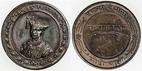 DEWAS SENIOR BRANCH: Vikramasimha Rao Puar, 1937-1947, AE medal, ND, cf. McClenaghan-108, 31mm, King's Medal (Maharaja Padek), AU.
 Estimate: USD 75 ...