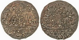 JAIPUR: Madho Singh II, 1880-1922, AE nazarana paisa (6.11g), Sawai Jaipur, 1900 year 21, KM-132, modest stain on reverse, traces of original luster, ...