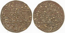 JAIPUR: Madho Singh II, 1880-1922, AE nazarana paisa (6.40g), Sawai Jaipur, 1907 year 28, KM-132, EF-AU, ex Paul Stevens Collection. 
 Estimate: USD ...