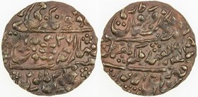 JAIPUR: Madho Singh II, 1880-1922, AE nazarana paisa (6.37g), Sawai Jaipur, 1915 year 36, KM-132, EF-AU, ex Paul Stevens Collection. 
 Estimate: USD ...