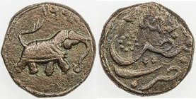 MYSORE: Tipu Sultan, 1782-1799, AE paisa (11.01g), Faiz-Hisar, AM1221, KM-43.3, date above elephant right, VF.
 Estimate: USD 35 - 45