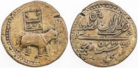 MYSORE: Tipu Sultan, 1782-1799, AE 2 paisa (mushtari) (22.16g), Patan, AM1225, KM-124.6, inverted Mauludi date, letter ba in banner above elephant for...