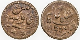 BENGAL PRESIDENCY: AE 1/16 rupee, Pulta, AH1195 year 22, KM-121, John Prinsep coinage, scarce quality for type, red lustrous, Unc. Prinsep opened a co...