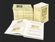 Stack’s: the John J. Ford, Jr. Collection: Coins, medals and currency: Vol. 1-21 in 23 parts. New York, 2003-2007. - 28x21, 5 cm. In publishing covers...