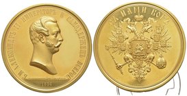 Alexander II 1855-1881 Gold medal of 50 ducats 1856, for the Tsar’s coronation in Moscow, by A. Lyalin and M. Kuchkin, AU 168.53 g. 64,5mm Ref : Smirn...