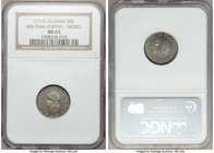 Pair of Certified "Chamber of Commerce" Token Issues ND (1915) NGC, 1) copper nickel 50 Centimes ND (1915) - MS65, KM-TnB6 2) copper nickel Franc Toke...