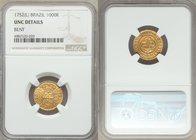 Jose I gold 1000 Reis 1752 UNC Details (Bent) NGC, KM162.1.

HID09801242017