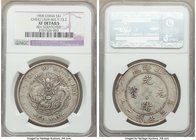 Chihli. Kuang-hsü Dollar Year 34 (1908) XF Details (Reverse Scratched) NGC, Peiyang Arsenal mint, KM-Y73.2, L&M-465. 

HID09801242017