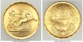 United Arab Republic gold 1/2 Pound AH 1377 (1958) UNC, KM391. Very high quality gem coin with fields free of blemishes and luster that is dazzling to...