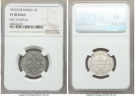 Nicholas I platinum 3 Roubles 1831-CПБ VF Details (Rim Damage) NGC, St Petersburg mint, KM-C177, Bit-77 (R).

HID09801242017