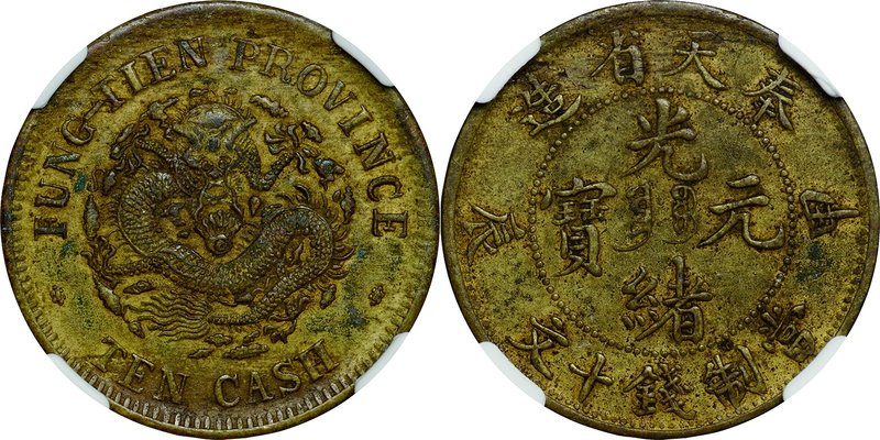 China-Fengtien Province-奉天省; Brass 10 Cash. 1904. NGC AU DETAILS (ENVIRONMENTAL ...