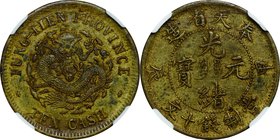 China-Fengtien Province-奉天省; Brass 10 Cash. 1904. NGC AU DETAILS (ENVIRONMENTAL DAMAGE). VF. . . . Y89 Discolored