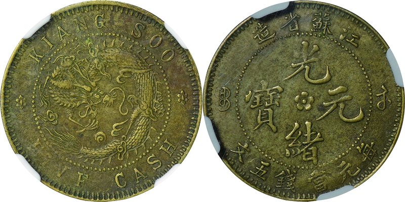 China-Jiangsu Province-江蘇省; Copper Pattern 5 Cash. 1906. NGC XF45. VF-EF. . . . ...