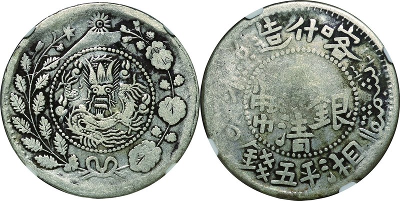 China-Sinkiang Province-新疆省; Silver 5 Miscals. 1907. NGC VG10. VG-F. 17.20g. . 3...