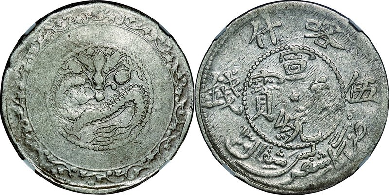 China-Sinkiang Province-新疆省; Silver 5 Miscals. 1911. NGC VF20. F. 17.20g. . . YA...