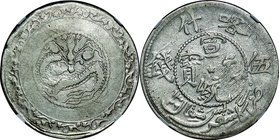 China-Sinkiang Province-新疆省; Silver 5 Miscals. 1911. NGC VF20. F. 17.20g. . . YA28