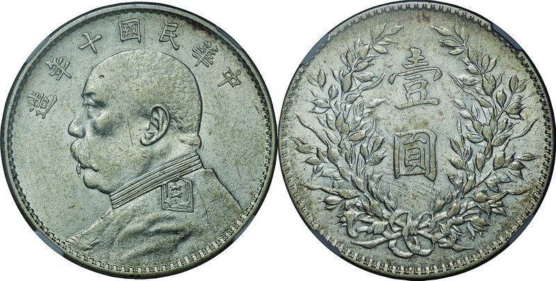 China-ROC; Yuan Shih-kai Silver 1 Yuan (1 Dollar). 1921. NGC AU53. EF. 26.40g. 0...