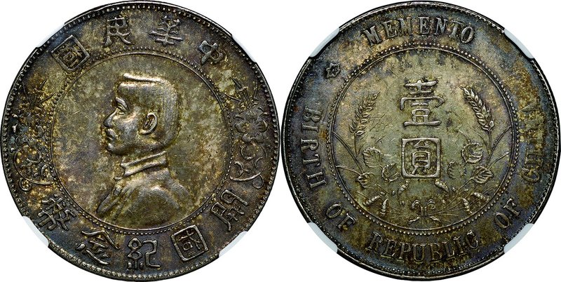 China-ROC; Sun Yat-sen Founding of the Republic Silver 1 Yuan (1 Dollar). 1927. ...