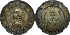 China-ROC; Sun Yat-sen Founding of the Republic Silver 1 Yuan (1 Dollar). 1927. NGC MS61. AU. 26.73g. 0.9. 39.50mm. KM318a.1 Toned