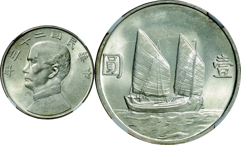 China-ROC; Sun Yat-sen Junk Silver 1 Yuan (1 Dollar). 1934. NGC MS64. UNC. 26.70...