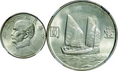 China-ROC; Sun Yat-sen Junk Silver 1 Yuan (1 Dollar). 1934. NGC MS64. UNC. 26.70g. 0.9. 39.50mm. KM345