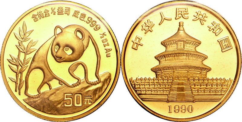 China; Panda 1/2oz Gold 50 Yuan. 1990. . UNC. 15.55g. 0.999. 27.00mm. KM271