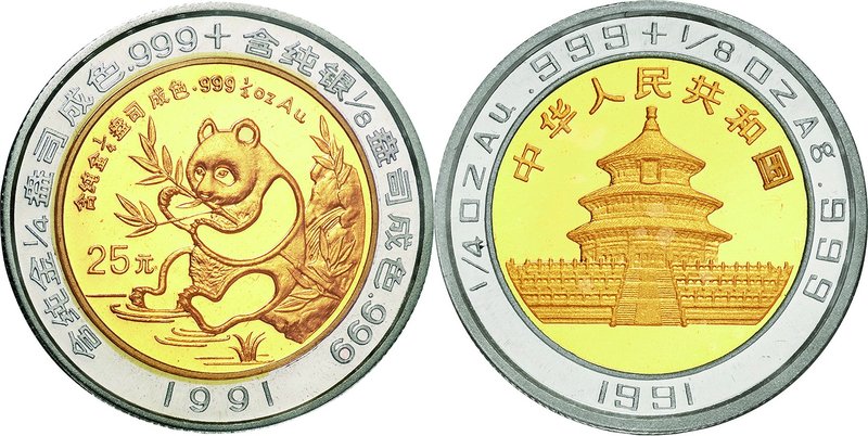 China; Panda Bi-Metallic Gold and Silver Proof 25 Yuan. 1991. . Proof. AU 7.77g ...
