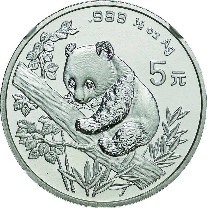 China; Panda Silver 5 Yuan. 1995. NGC MS68. FDC. 15.55g. 0.999. 33.00mm. KM731