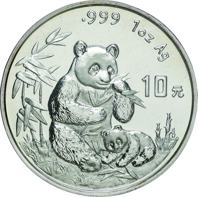 China; Panda Silver 10 Yuan. 1996. PCGS MS69　Small Date 上海. FDC. 31.10g. 0.999. ...