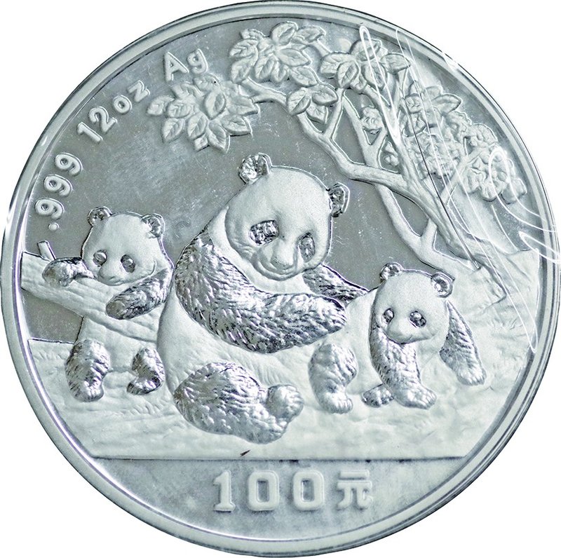 China; Panda 12oz Silver Proof 100 Yuan. 1997. . Proof. 373.24g. 0.999. 80.00mm....
