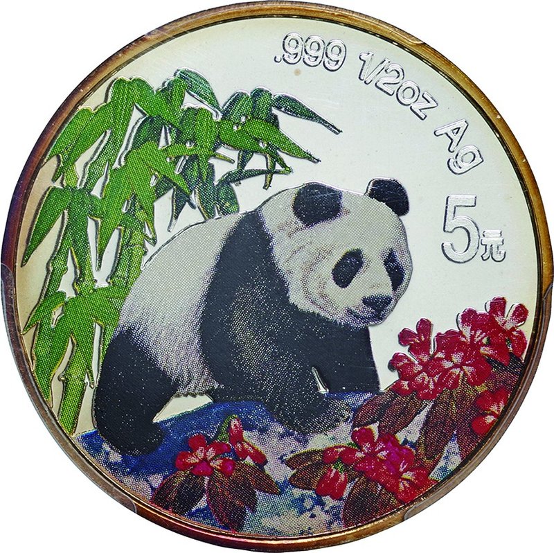 China; Panda Colorized Silver Proof 5 Yuan. 1997. PCGS PR69CAM. Proof. 15.55g. 0...
