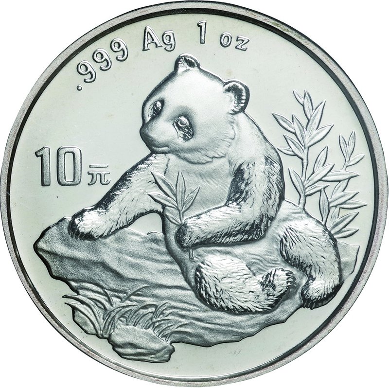 China; Panda Silver 10 Yuan. 1998. PCGS MS68 Small Date 上海. FDC. 31.10g. 0.999. ...