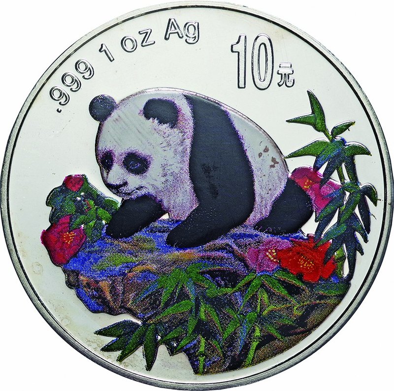 China; Panda Colorized Silver Proof 10 Yuan. 1999. PCGS PR67DCAM. Proof. 31.10g....