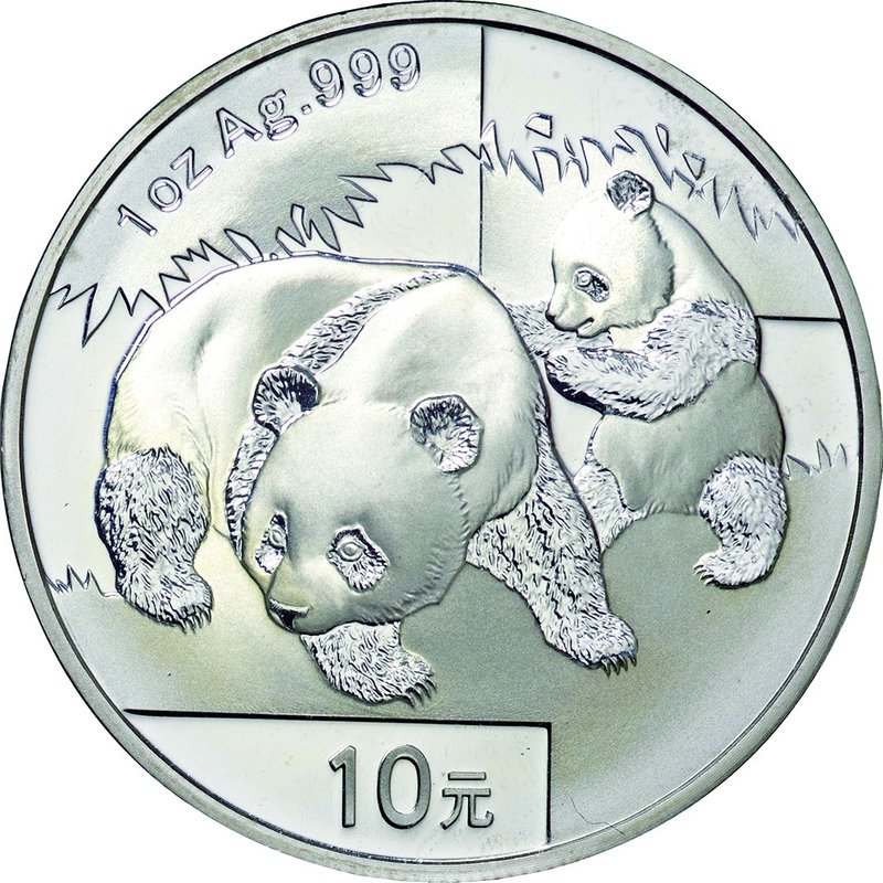 China; Panda Silver 10 Yuan. 2008. PCGS MS69. FDC. 31.10g. 0.999. 40.00mm. KM181...