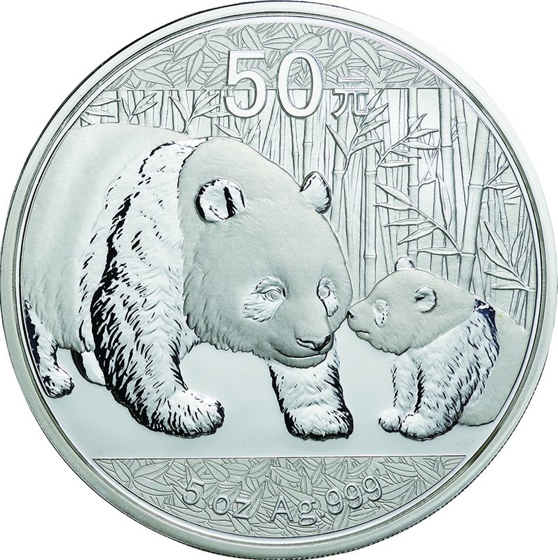 China; Panda 5oz Silver Proof 50 Yuan. 2011. . Proof. 155.50g. 0.999. 70.00mm. K...