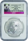 China; Panda Silver 10 Yuan. 2014. NGC MS70 EARLY RELEASES. FDC. 31.10g. 0.999. 40.00mm.