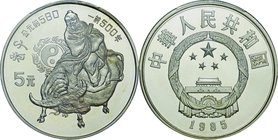 China; Historical Characters Series II Lao Tsu Silver Proof 5 Yuan. 1985. PCGS PR68DCAM. Proof. 22.22g. 0.9. 36.00mm. KM121