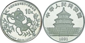 China; 10th Anniversary of 'Panda Gold Coin' Silver Piedfort Proof 10 Yuan. 1991. . Piedfort Proof. 62.20g. 0.999. 40.00mm. KM356