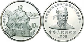 China; Romance of Three Kingdoms I Silver 10 Yuan 4-Coin Proof Set. 1995. . Proof. 27.00g. 0.925. 38.60mm.