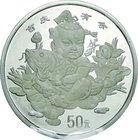 China; Chinese Traditional Auspicious Matters 5oz Silver Proof 50 Yuan. 1997. . Proof. 155.51g. 0.999. 70.00mm. KM1061