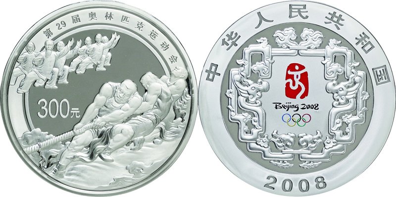 China; Beijing OP 2008 Series III 1kg Colorized Silver Proof 300 Yuan. 2008. . P...