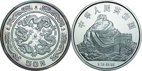 China; Year of the Dragon 5oz Silver Proof 50 Yuan. 1988. . Proof. 155.50g. 0.999. 70.00mm. KM194 toned