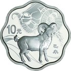 China; Year of the Sheep Scalloped Silver Proof 10 Yuan. 2015. . Proof. 31.10g. 0.999. 40.00mm.