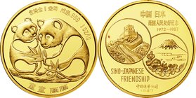 China; 15th Sino-Japanese Friendship 1oz Gold Proof Medal. 1987. . Proof. 31.10g. 0.999. 32.00mm. No Cert Number（small scribble on Certificate）