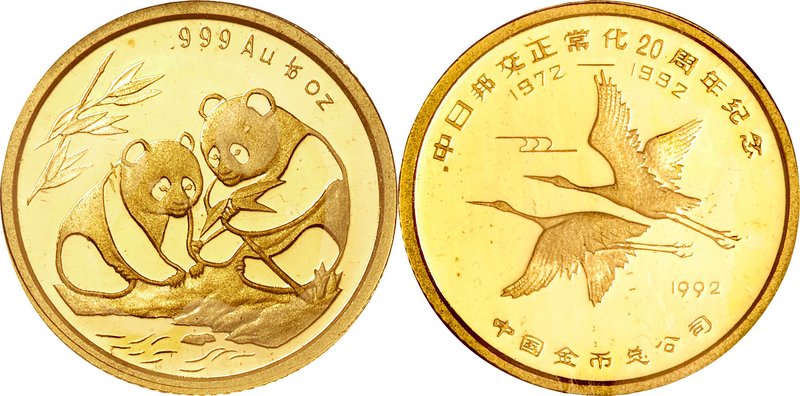 China; Sino-Japanese 20th Anniversary 1/10oz Gold Proof Medal. 1992. . Proof. 3....